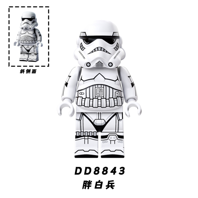 DD8841-DD8848 Cartoon Anime Huge Belly Stormtrooper Mini Toys Action Figs Diy Juguetes Building Blocks Sets Model Toys For Kids