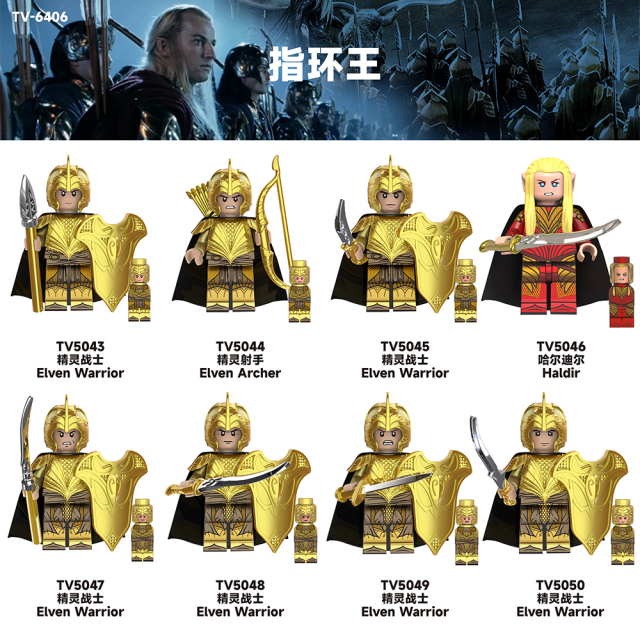 TV6406 Lord Of The Rings Movie Elven Warrior Archer Haldir Mini Bricks Building Block Figure Plastic Educational Kids Toys