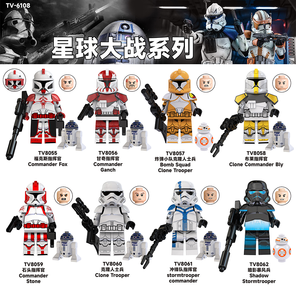 TV6108 Star War Trooper Clone Commander Fox Stone Ganch Bly Mini Building Blocks Action Figures Children Education Toy