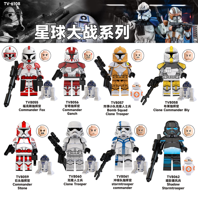 TV6108 Star War Trooper Clone Commander Fox Stone Ganch Bly Mini Building Blocks Action Figures Children Education Toy