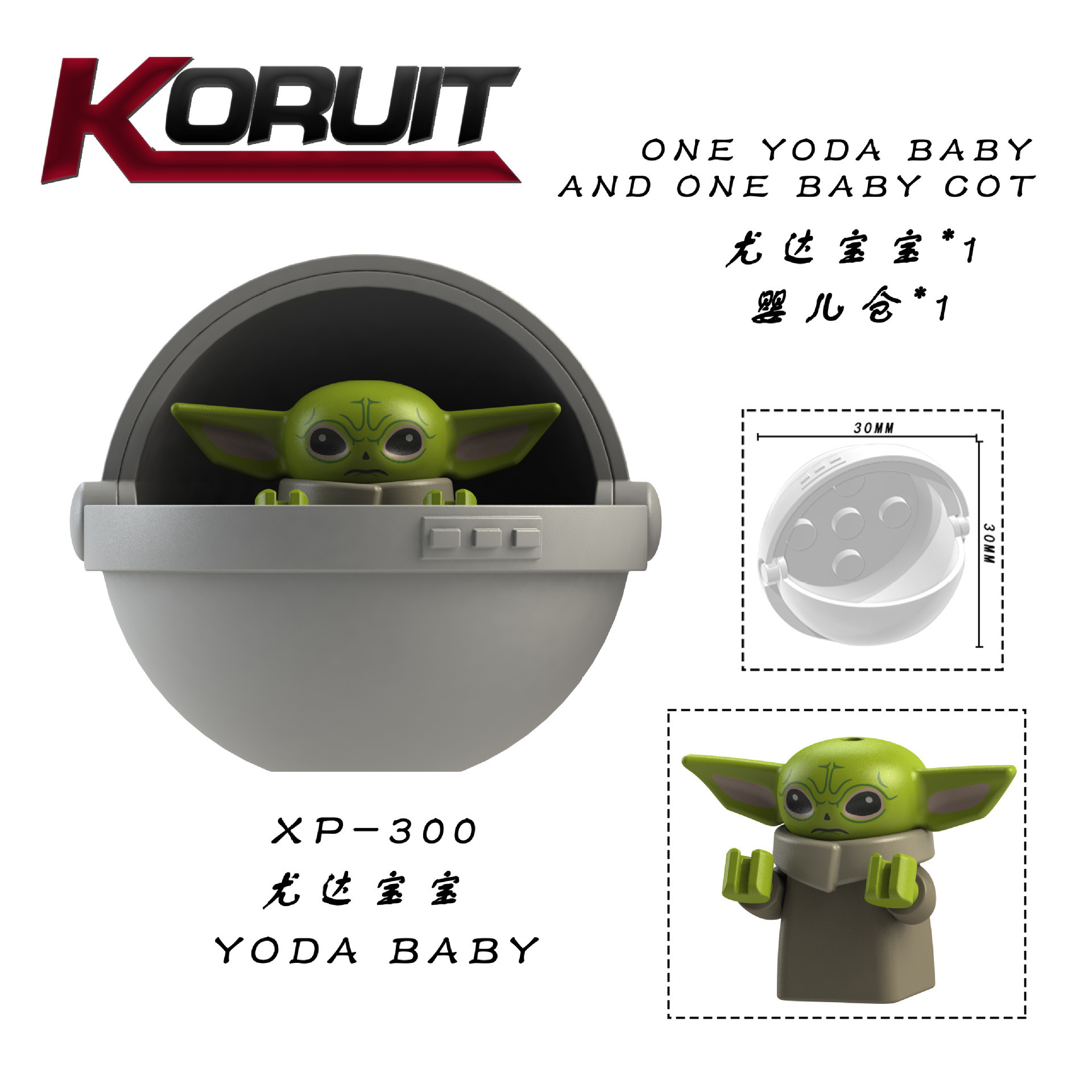 Star Wars Movie Yoda Baby Cot Rotating Arm Juguetes Building Blocks Anime Toy For Kids Boys