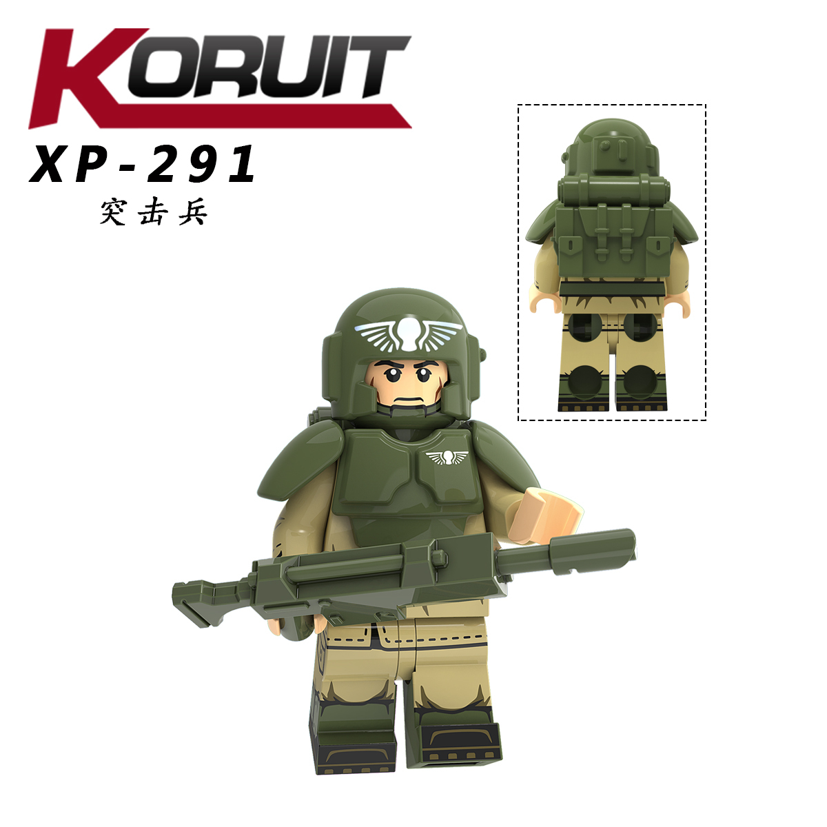 KT1037 Imperial Guard Game Series Character Commander Assault Troops Minifigs Educational Building Block For Kids Toys