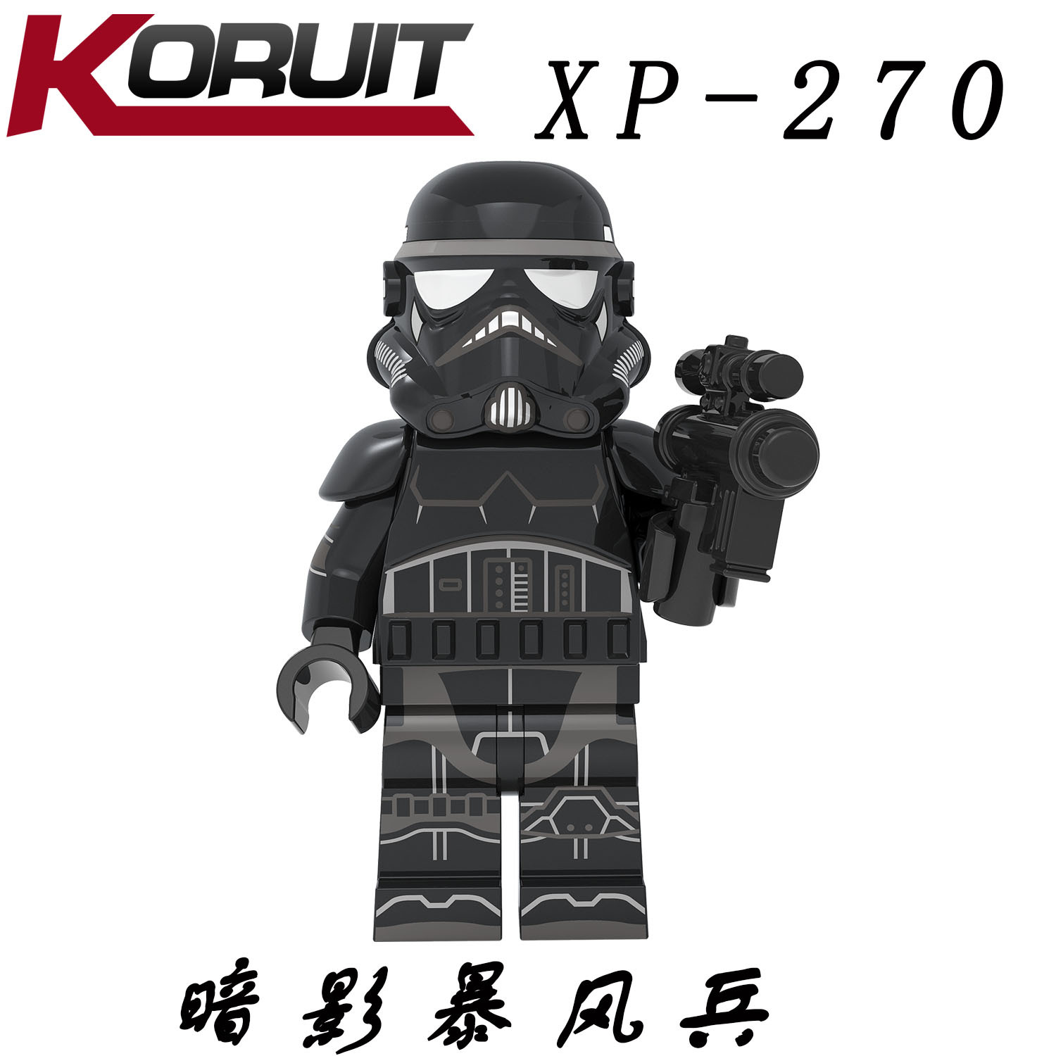 KT1035 Star Wars Action Bricks Clone Troopers Transparent Shadow Storm Commando Team Model Gifts Building Blocks Kids Toys