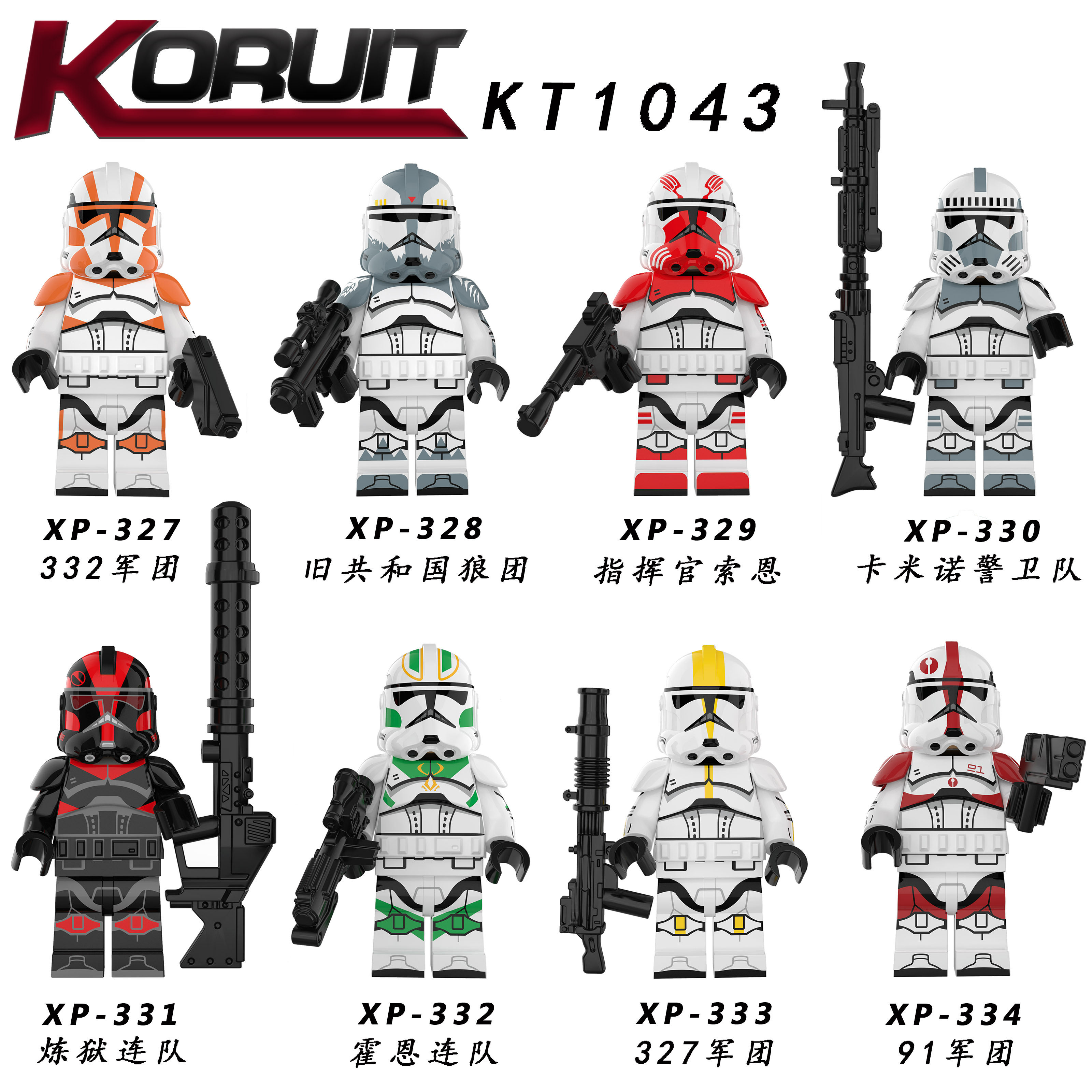 KT1043 Star Wars 91nd 322nd 327nd Legion Rex Jesse Figures Juguetes Child DIY Building Block Sets Children Educational Kids Toys