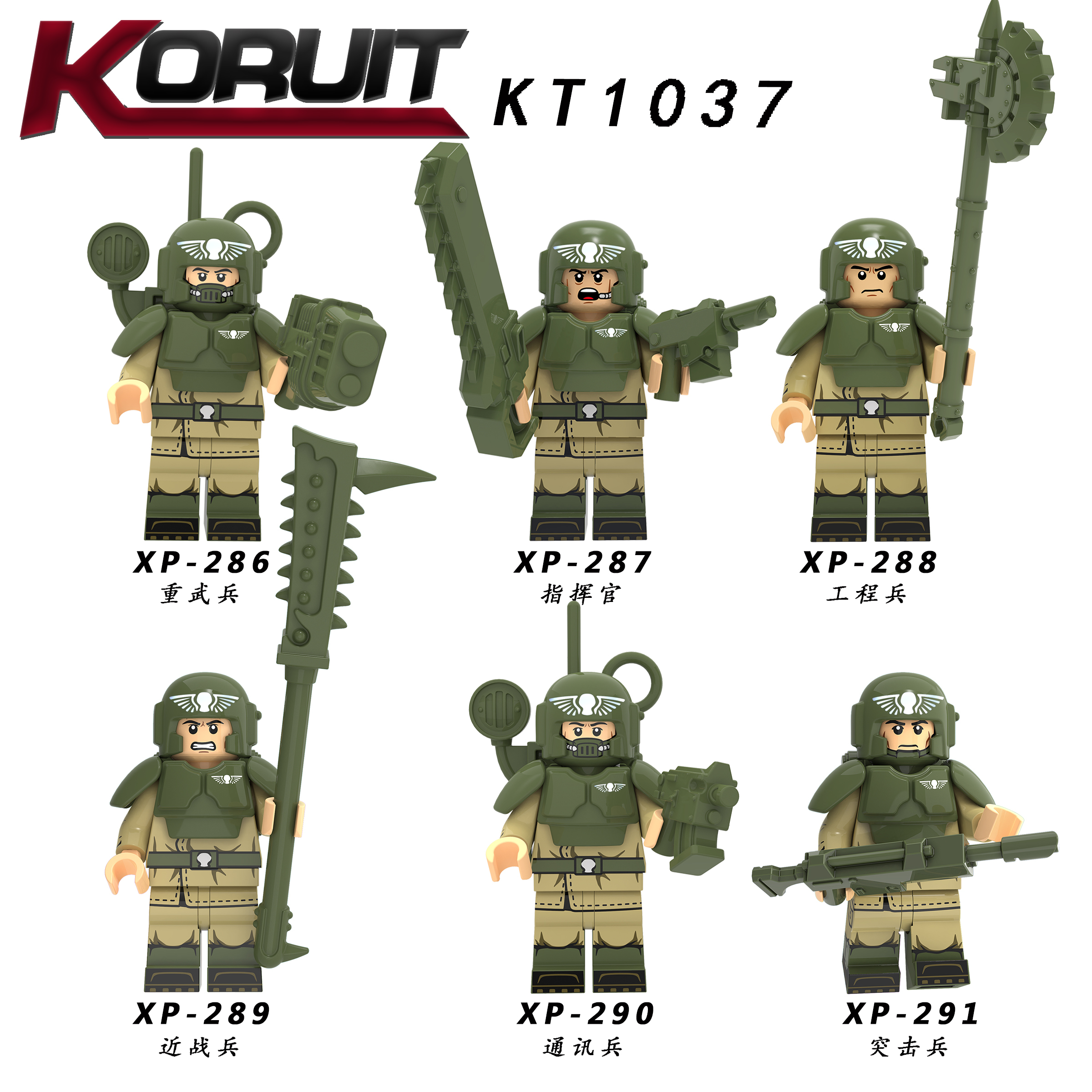 KT1037 Imperial Guard Game Series Character Commander Assault Troops Minifigs Educational Building Block For Kids Toys