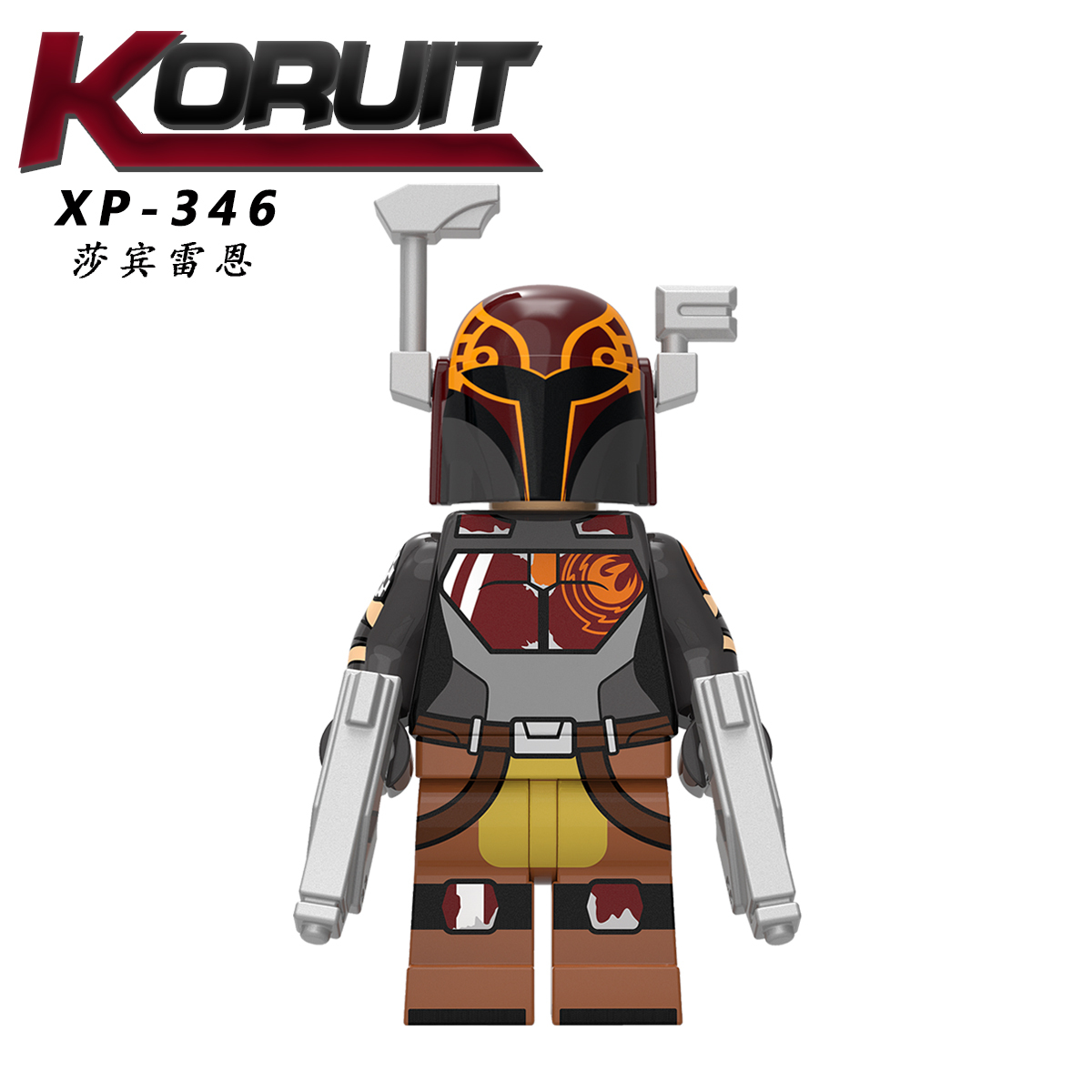 KT1045 Star Wars Bo-Katan Sabine Wren Figures Juguetes Child DIY Building Block Sets Children Educational Kids Toys