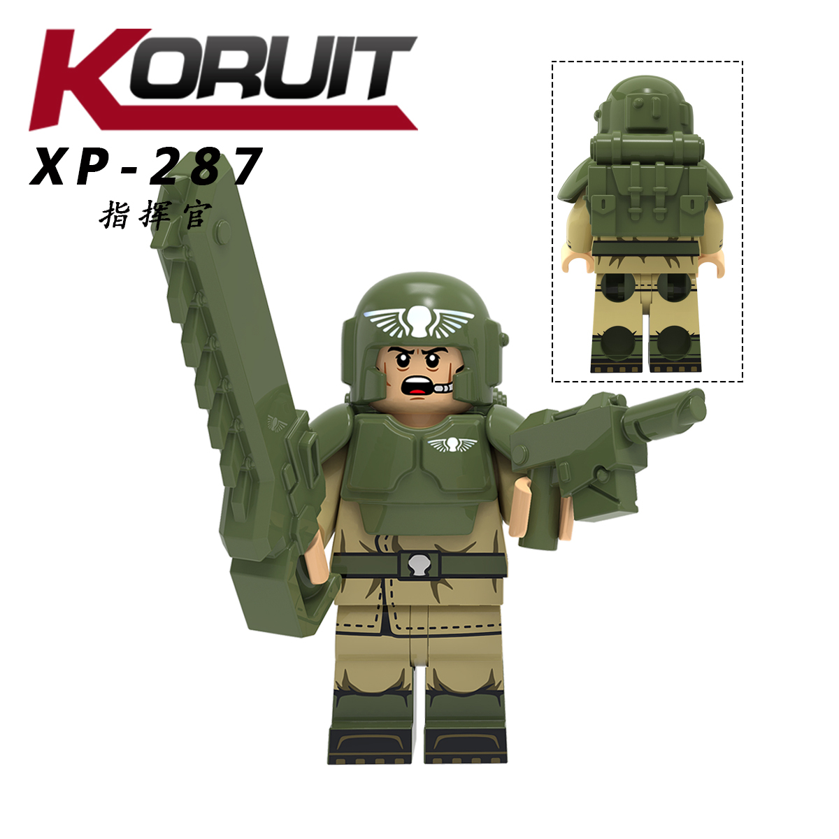 KT1037 Imperial Guard Game Series Character Commander Assault Troops Minifigs Educational Building Block For Kids Toys