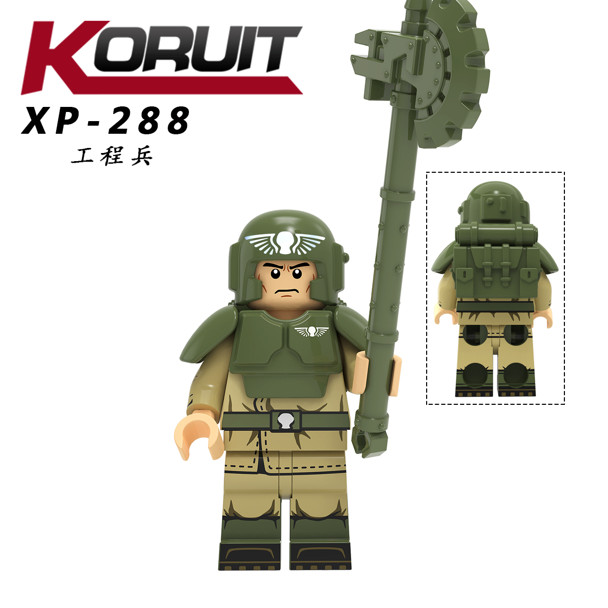 KT1037 Imperial Guard Game Series Character Commander Assault Troops Minifigs Educational Building Block For Kids Toys