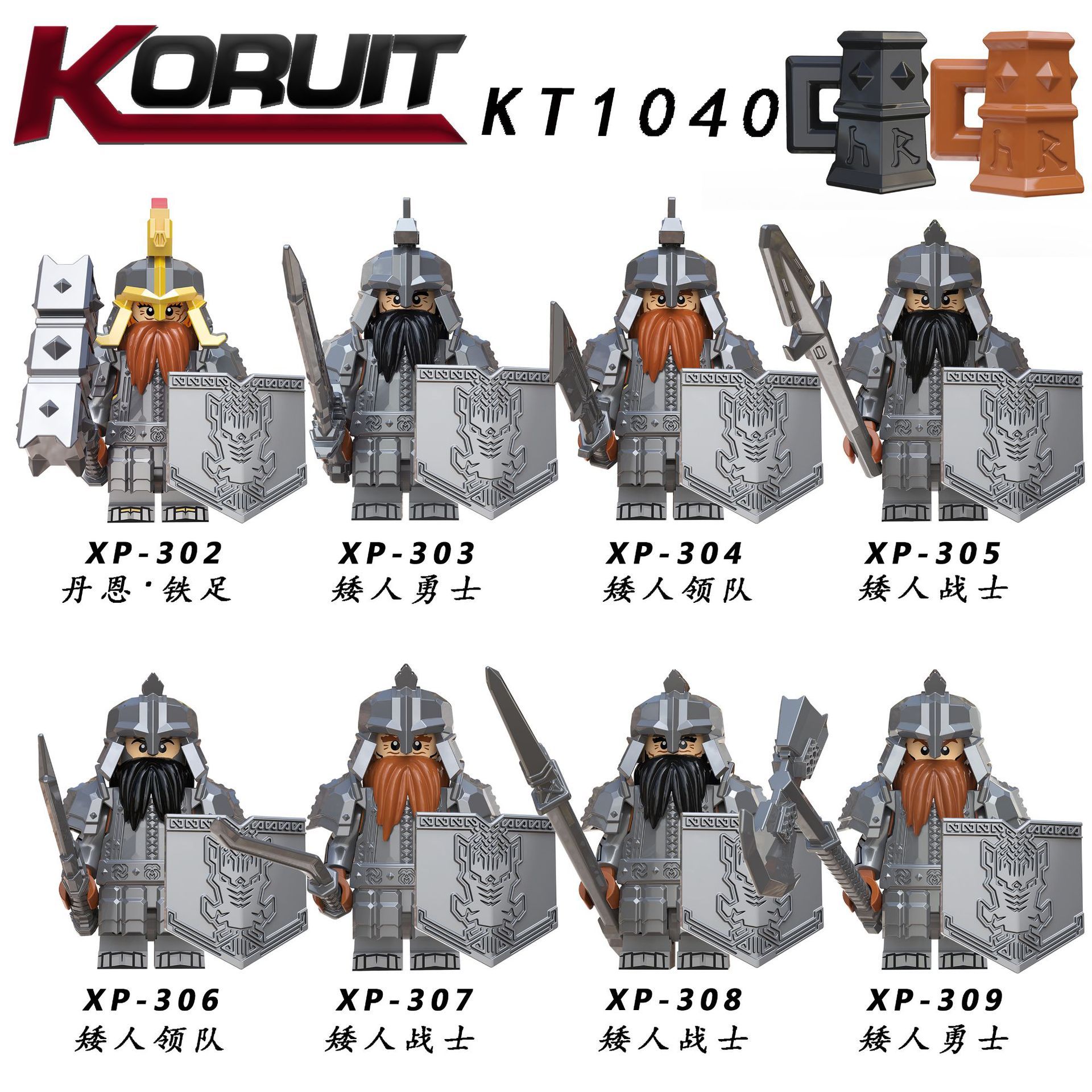 KT1040 Dwarfs Under Siege Game Series Character Dwarf Warrior Leader Minifigs Educational Building Block For Kids Toys