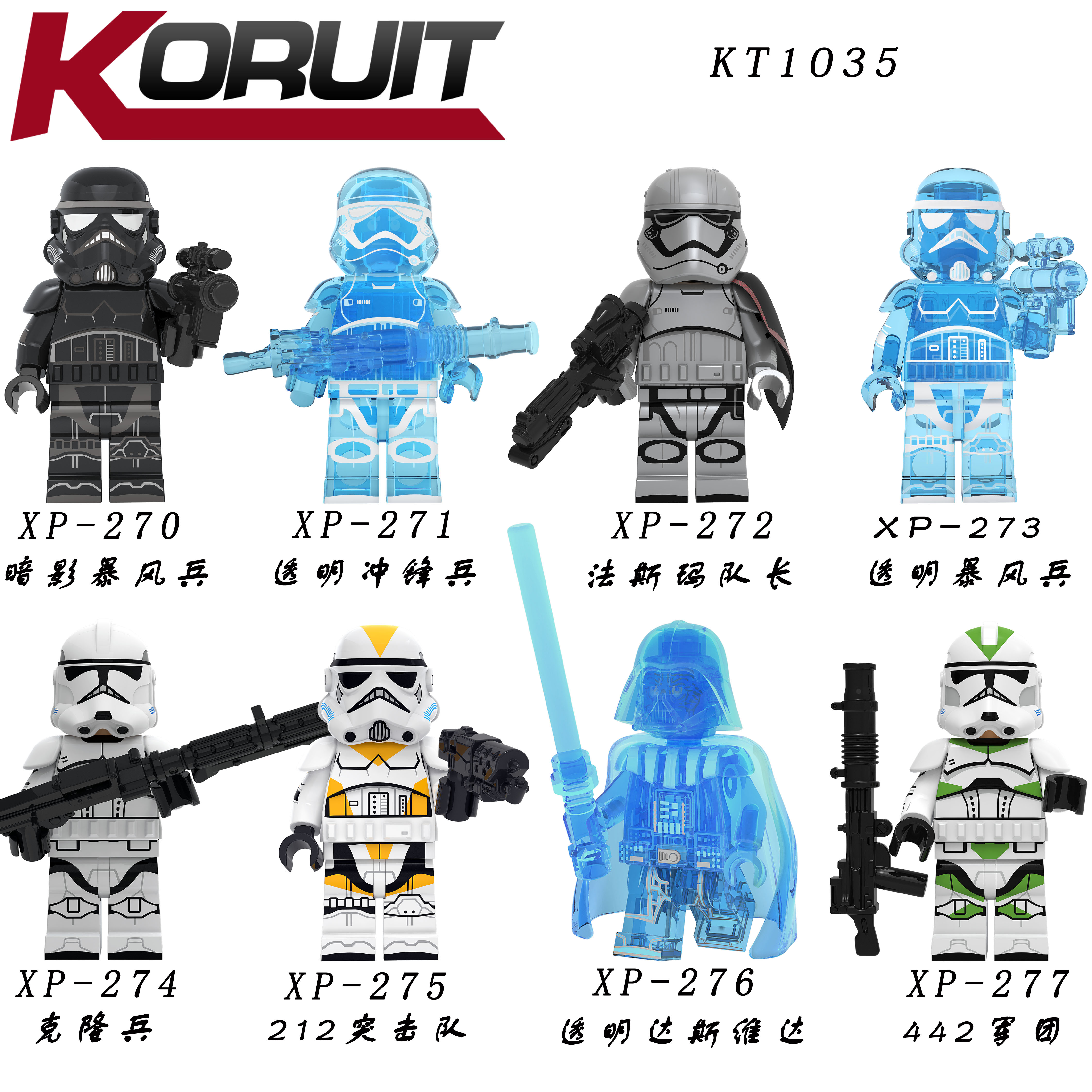 KT1035 Star Wars Action Bricks Clone Troopers Transparent Shadow Storm Commando Team Model Gifts Building Blocks Kids Toys