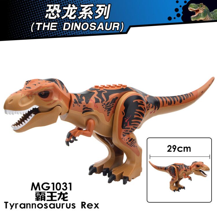 MG1031 lego dinosaur big tyrannosaurus rex 29CM Jurassic World ...