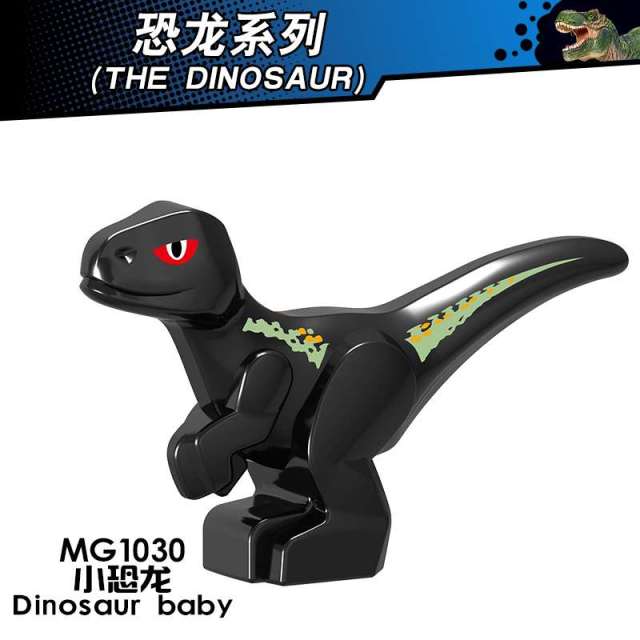 MG1030 lego mini dinosaur baby pterosaur velociraptor Jurassic World minifigures juguetes mini toys building blocks sets Toys for kids
