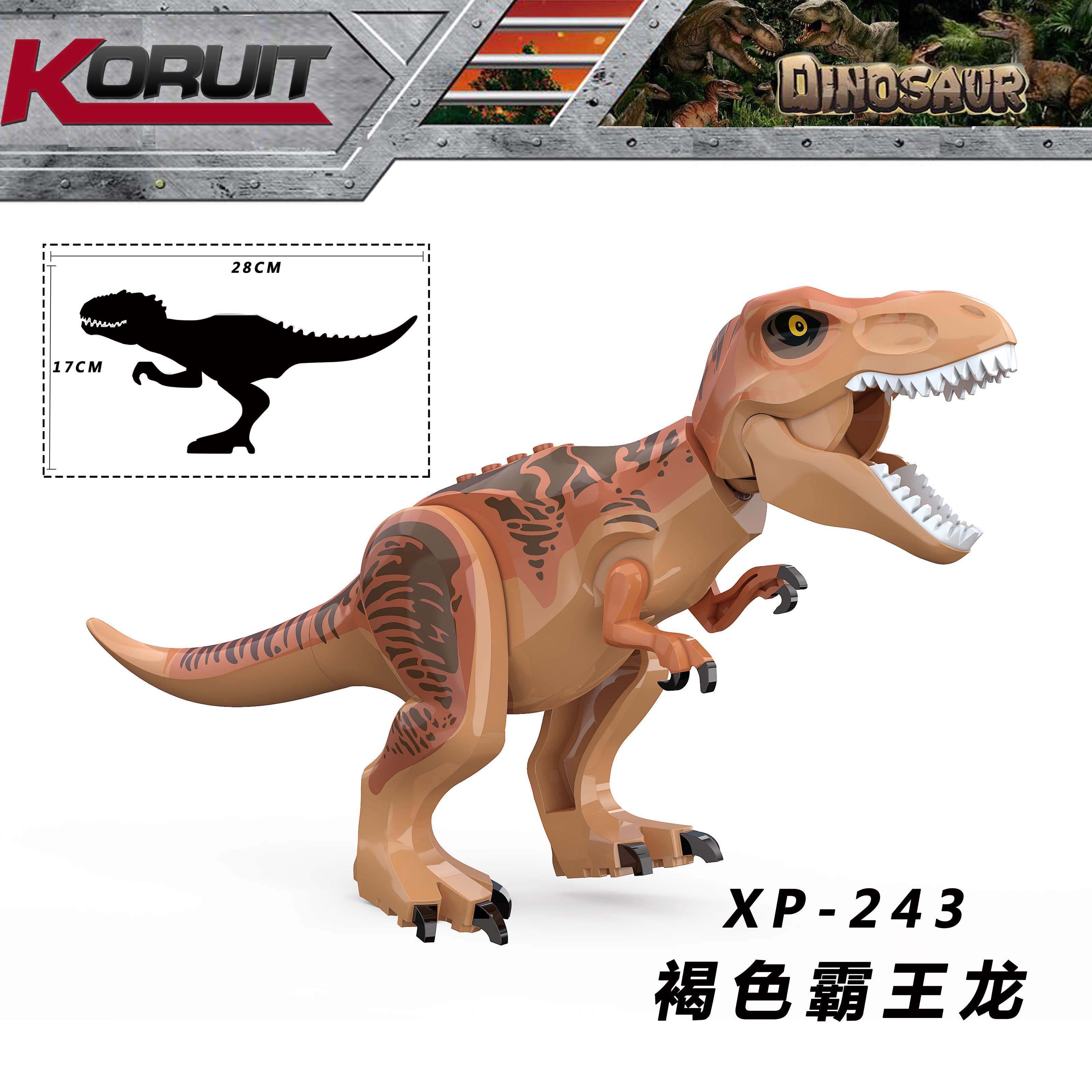 XP243  28*17cm Large Brown Tyrannosaurus Rex Minifigures Juguetes Mini Toys Building Blocks Sets Toys For Kids