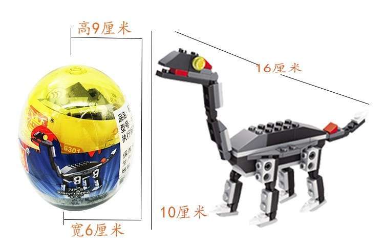 WG6301  74pcs Long Necked Dragon Minifigures Juguetes Mini Toys Building Blocks Sets Toys For Kids