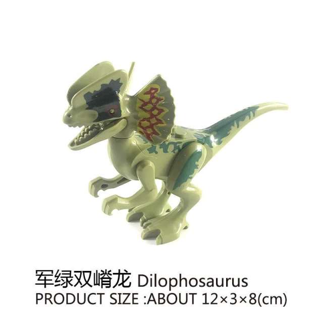 MG1060 lego dinosaur Dilophosaurus 12*3*8CM Jurassic World minifigures juguetes mini toys building blocks sets Toys for kids
