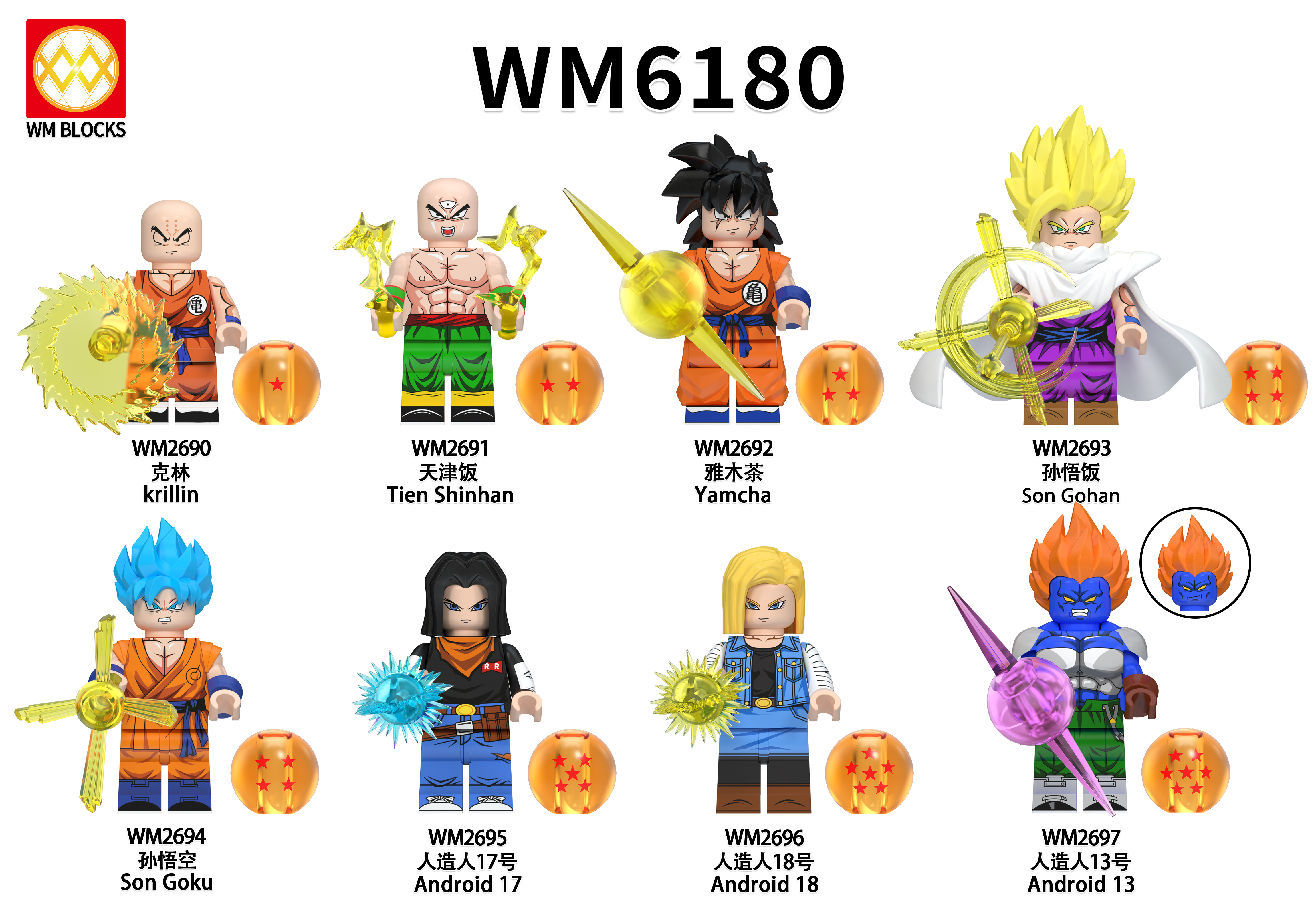 WM6180 lego Anime Dragon Ball goku Krillin Tien shinhan yamcha son gohan android 17 18 13 mini figures juguetes mini toys building blocks sets Toys for kids