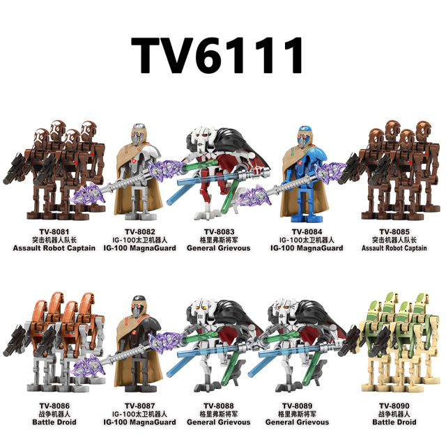 TV6111 Star Wars Movie Battle Droid IG-100 MagnaGuard General-Grievous Plastic Building Blocks Kids Toys