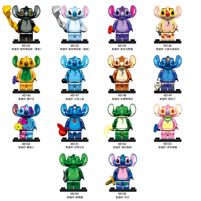 H5142-5155 Stitch Gift Collection Character Mini Figures Juguetes DIY Building Block Sets Kids Toys for Children