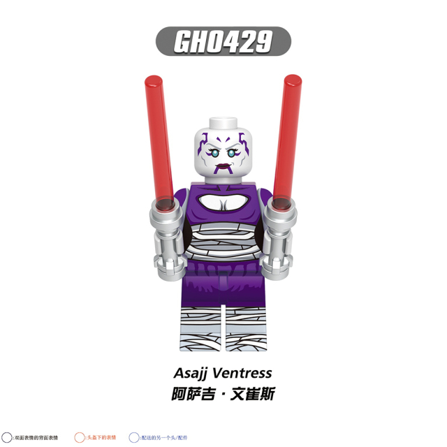 G0157 Darth Revan Aurra Sing Talzin The Son Asajj Ventress Dryden Vos Darth Nihilus Embo Star Wars Mini Plastic Building Blocks Kids Gift Toys