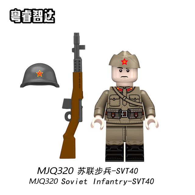 MJQ320-323 Soviet Infantry-SVT40 Soviet Infantry-PPS Soviet Infantry-M1891 Military Figures Collect Building Blocks Kids Gift Toys