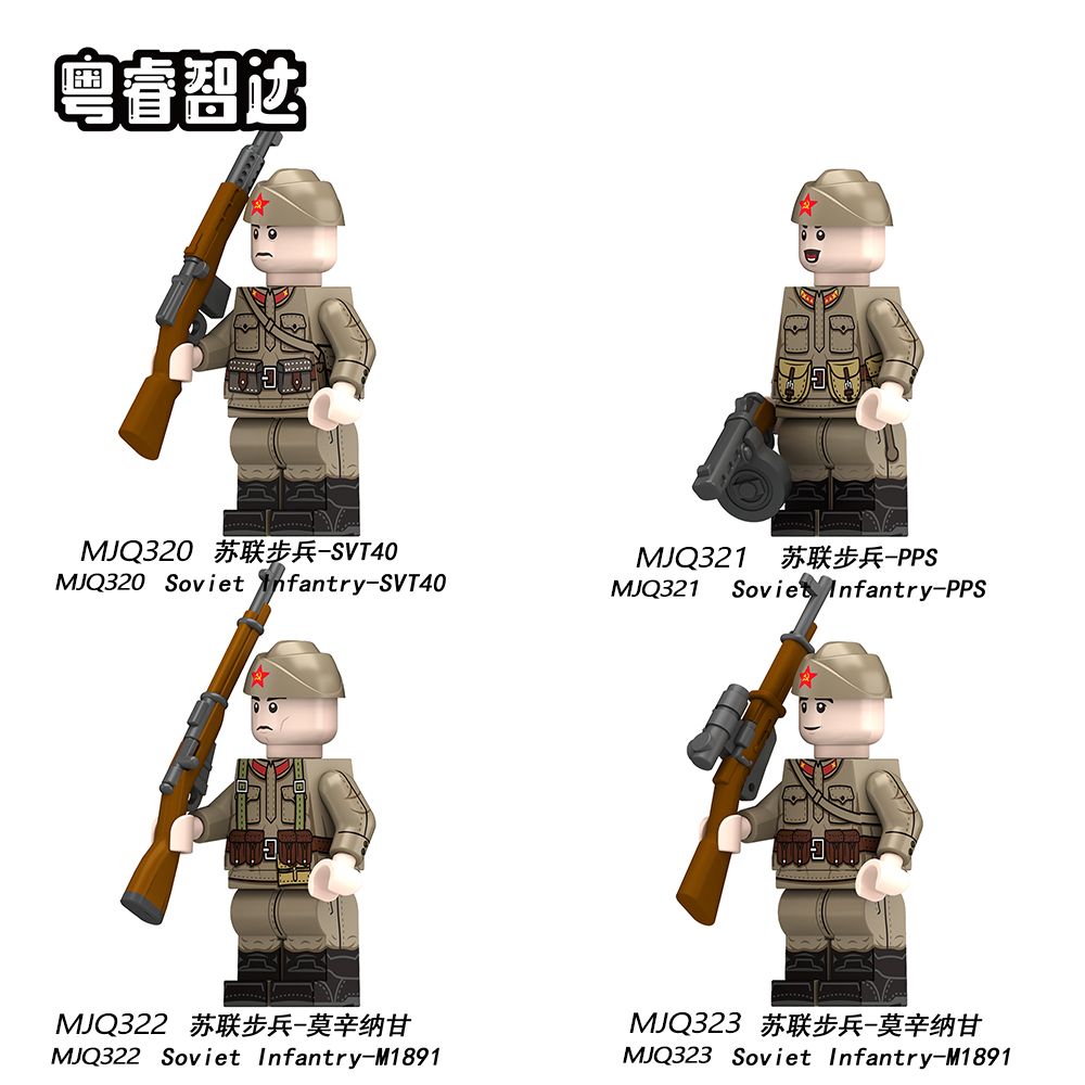 MJQ320-323 Soviet Infantry-SVT40 Soviet Infantry-PPS Soviet Infantry-M1891 Military Figures Collect Building Blocks Kids Gift Toys