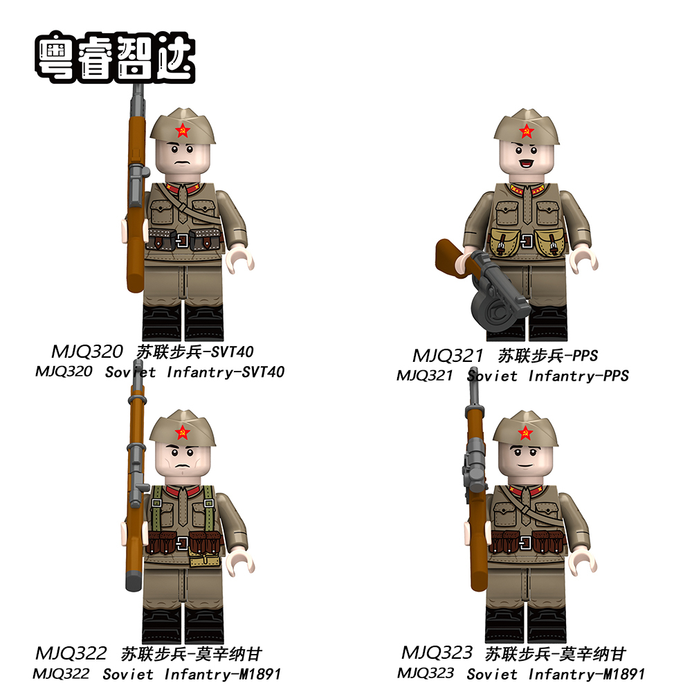 MJQ320-323 Soviet Infantry-SVT40 Soviet Infantry-PPS Soviet Infantry-M1891 Military Figures Collect Building Blocks Kids Gift Toys