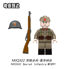 MJQ320-323 Soviet Infantry-SVT40 Soviet Infantry-PPS Soviet Infantry-M1891 Military Figures Collect Building Blocks Kids Gift Toys