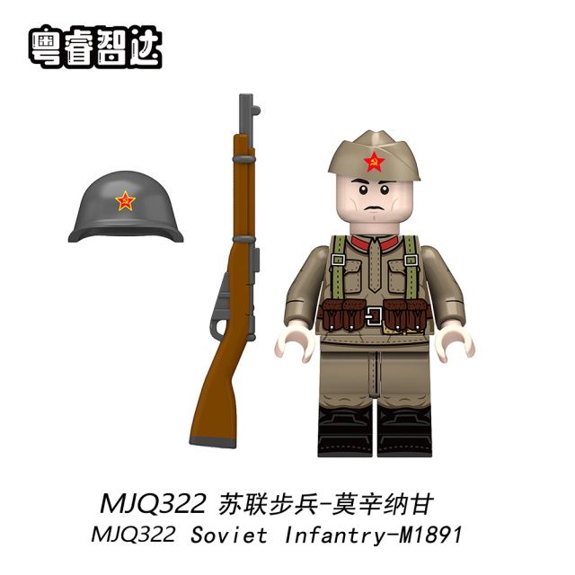 MJQ320-323 Soviet Infantry-SVT40 Soviet Infantry-PPS Soviet Infantry-M1891 Military Figures Collect Building Blocks Kids Gift Toys