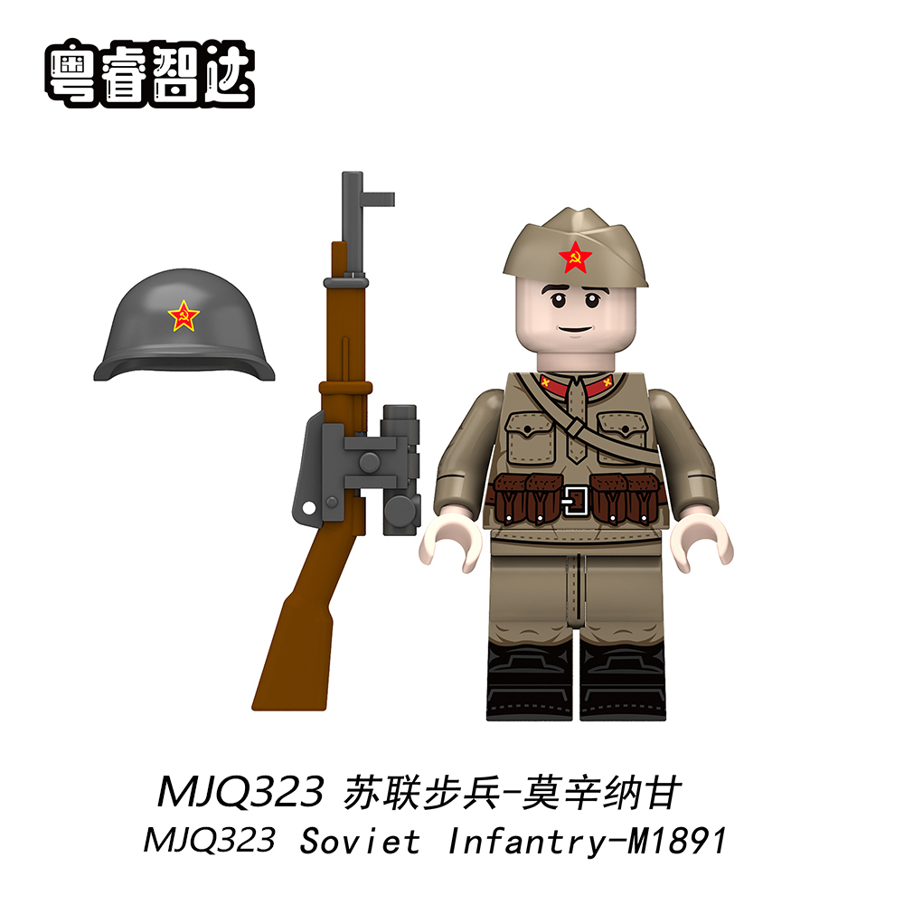 MJQ320-323 Soviet Infantry-SVT40 Soviet Infantry-PPS Soviet Infantry-M1891 Military Figures Collect Building Blocks Kids Gift Toys