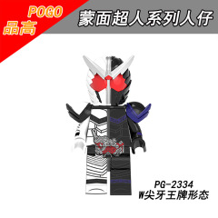 PG8309 Masked Rider Mini Figures Collect Educational Plastic Action Model Building Blocks Children Gift Toys