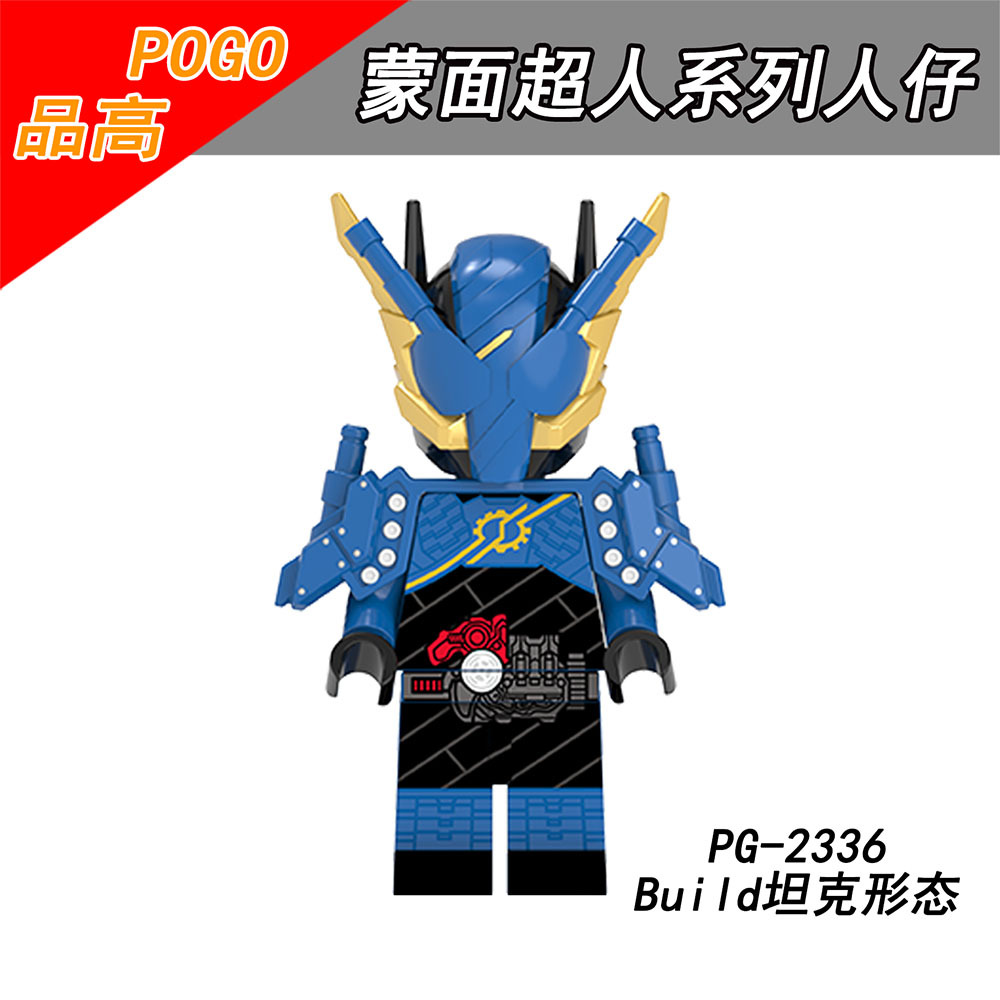 PG8309 Masked Rider Mini Figures Collect Educational Plastic Action Model Building Blocks Children Gift Toys