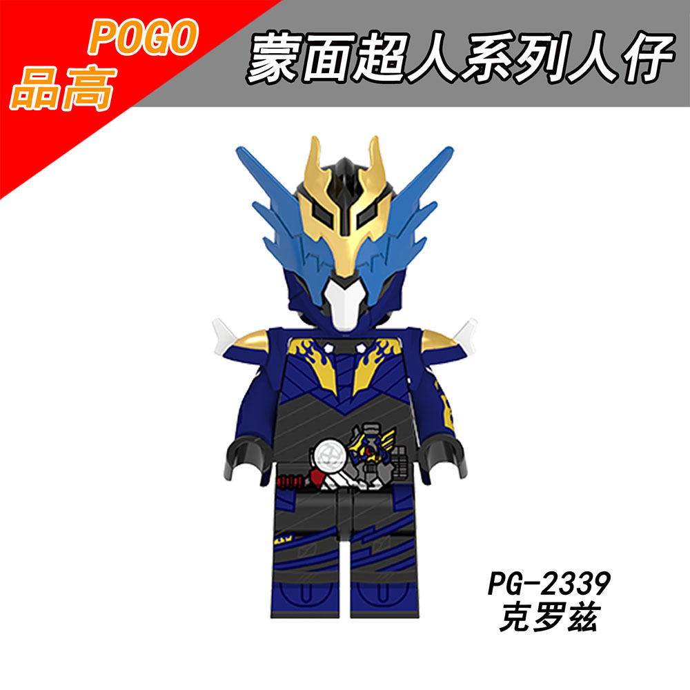 PG8309 Masked Rider Mini Figures Collect Educational Plastic Action Model Building Blocks Children Gift Toys