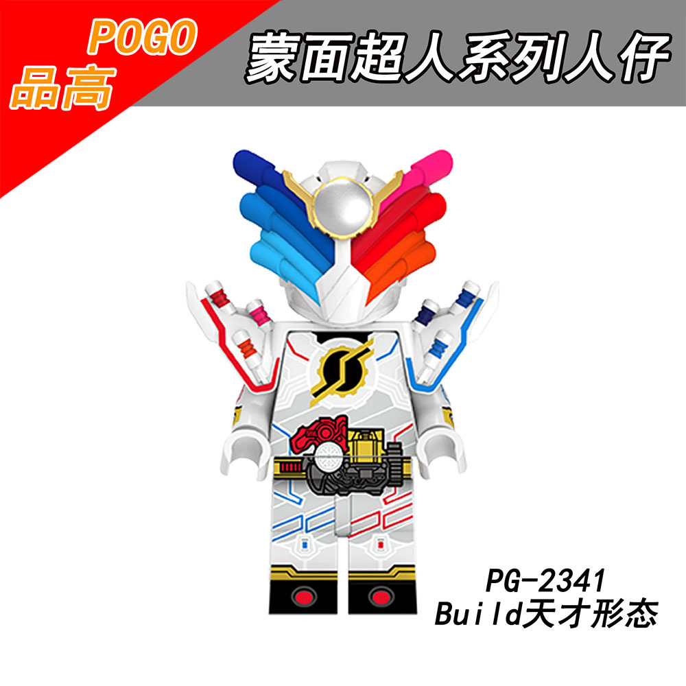 PG8309 Masked Rider Mini Figures Collect Educational Plastic Action Model Building Blocks Children Gift Toys