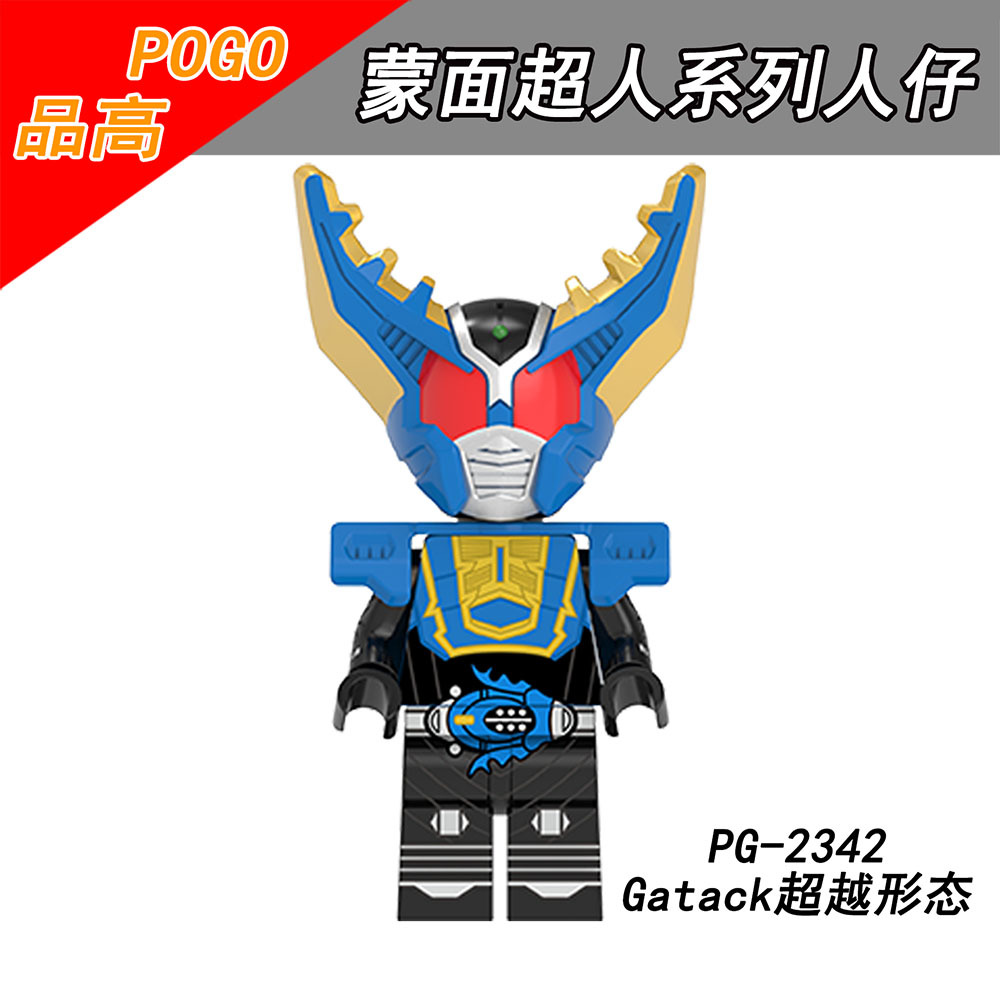 PG8309 Masked Rider Mini Figures Collect Educational Plastic Action Model Building Blocks Children Gift Toys