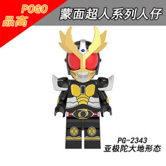PG8309 Masked Rider Mini Figures Collect Educational Plastic Action Model Building Blocks Children Gift Toys