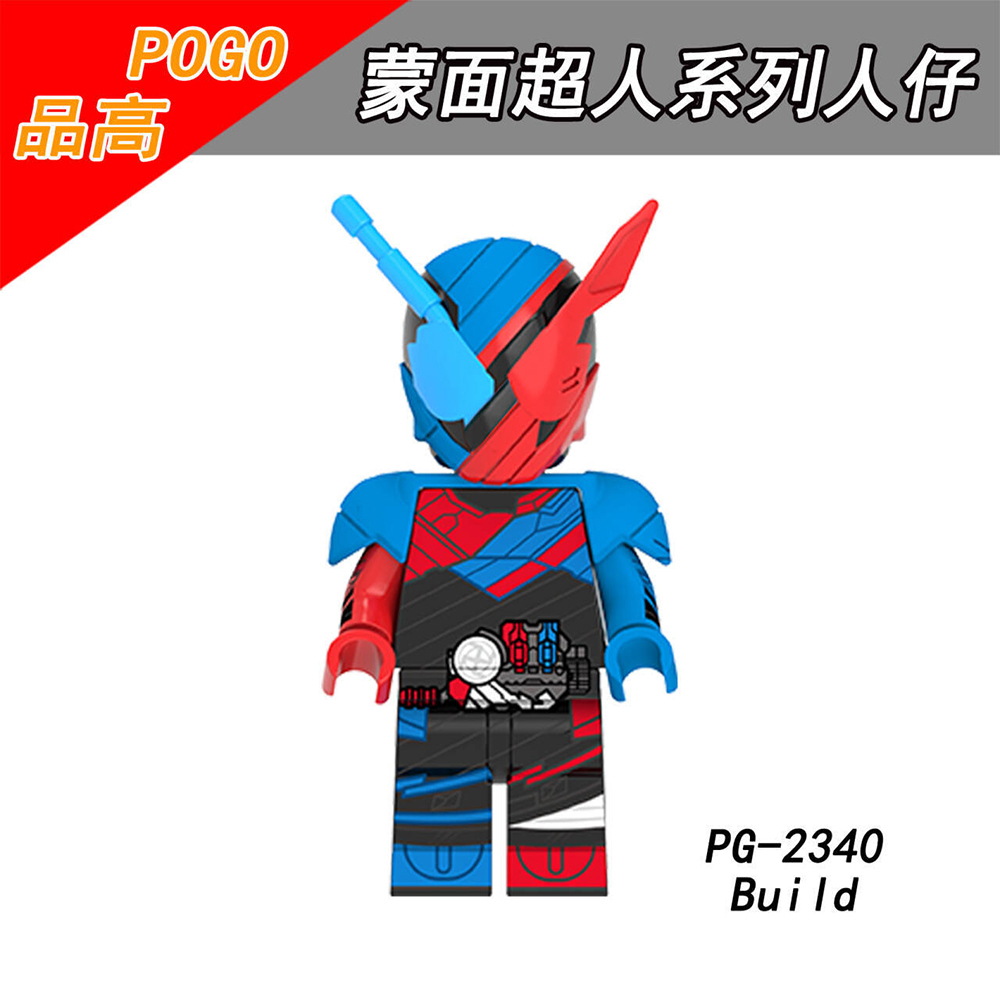 PG8309 Masked Rider Mini Figures Collect Educational Plastic Action Model Building Blocks Children Gift Toys