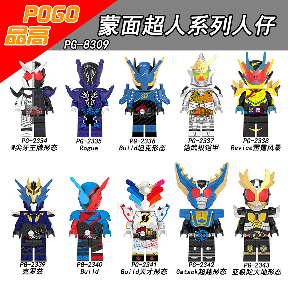 PG8309 Masked Rider Mini Figures Collect Educational Plastic Action Model Building Blocks Children Gift Toys