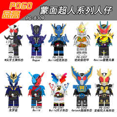 PG8309 Masked Rider Mini Figures Collect Educational Plastic Action Model Building Blocks Children Gift Toys