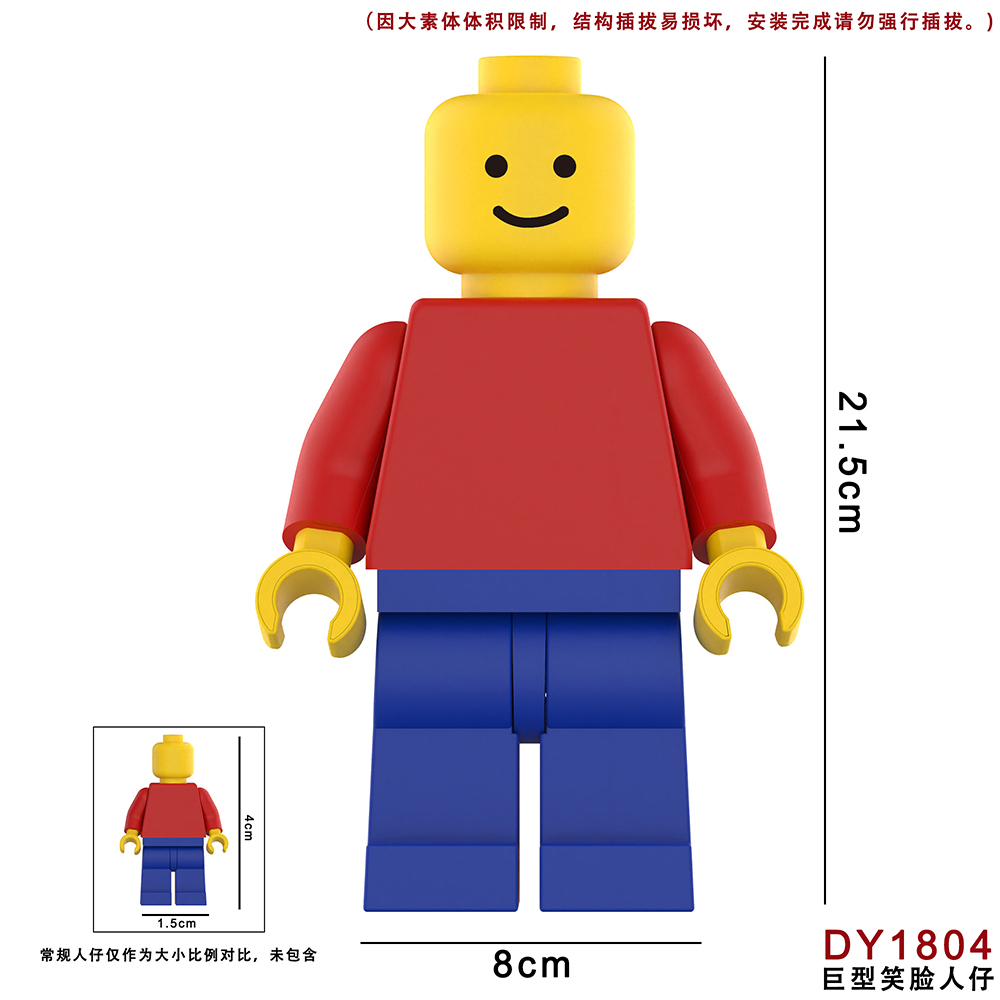 DY1804 BIG Mini Figures Collect Educational Plastic Action Model Building Blocks Children Gift Toys