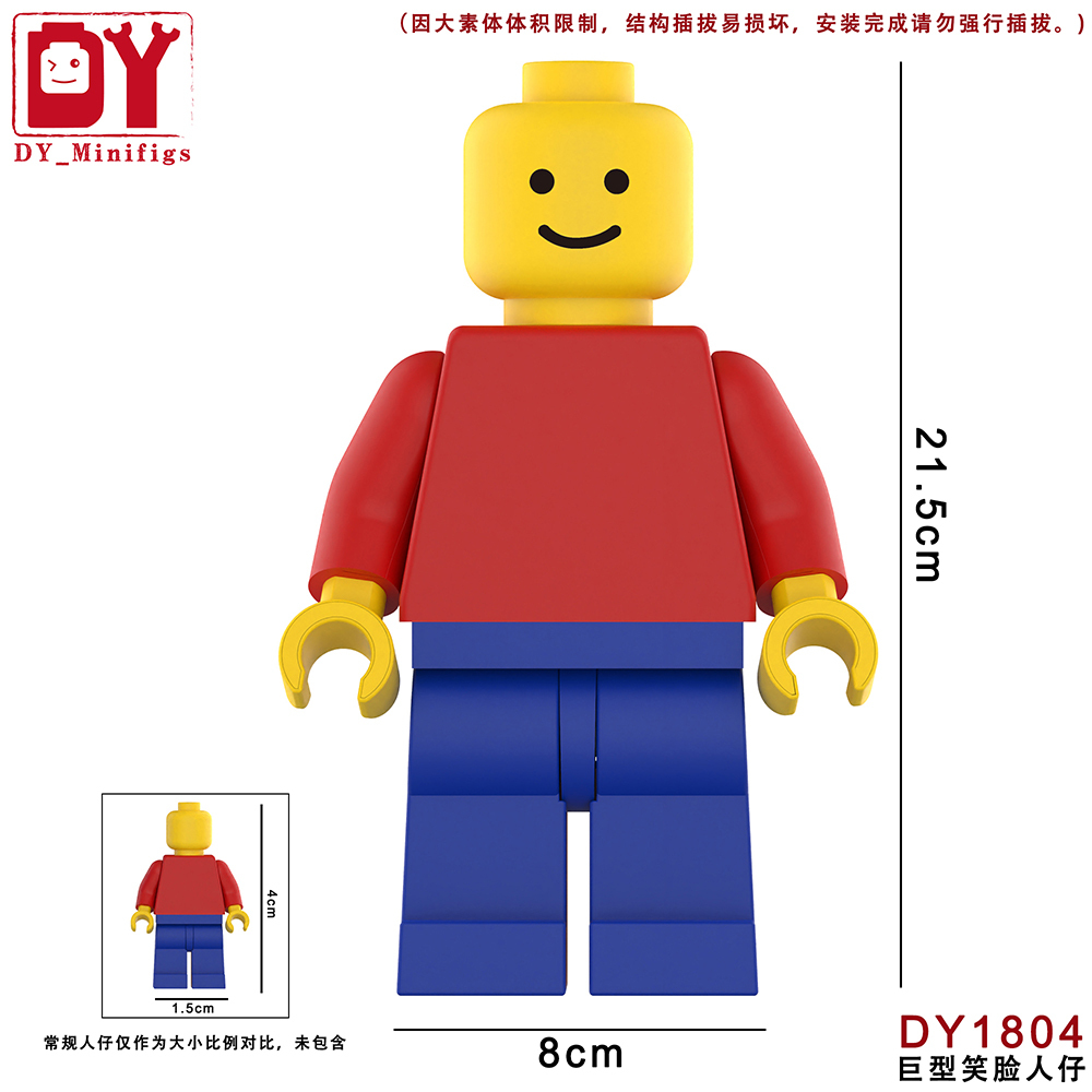 DY1804 BIG Mini Figures Collect Educational Plastic Action Model Building Blocks Children Gift Toys