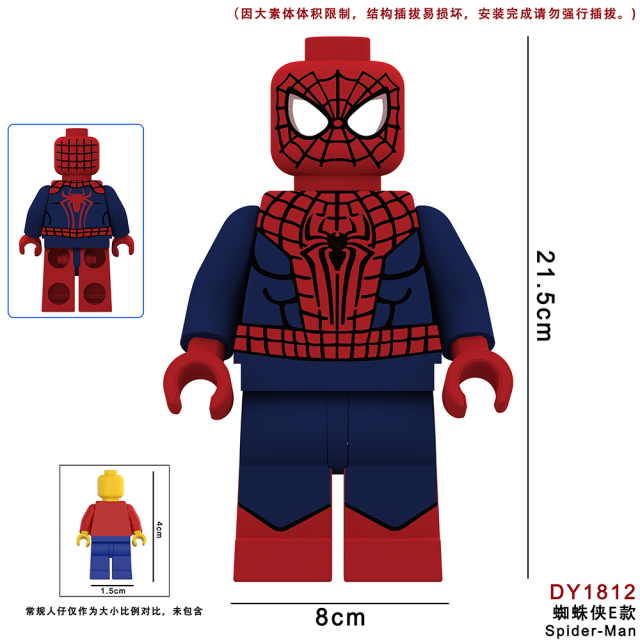 DY1808-1812 Marvel superhero Spider-Man Big figures juguetes toys building blocks sets Toys for kids