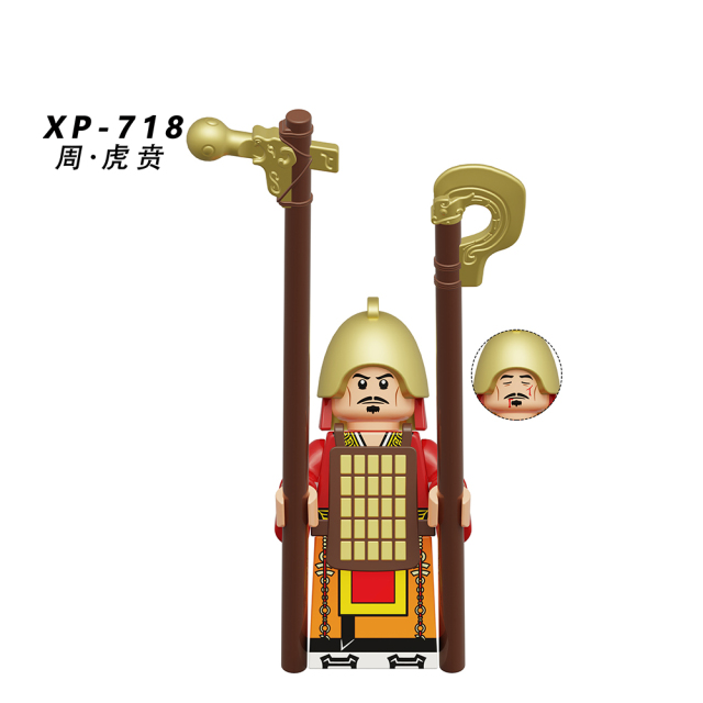KT1097  Medieval Military  Shang and Zhou Dynasties Minifigs Juguetes Building Blocks Education  Kid Toys