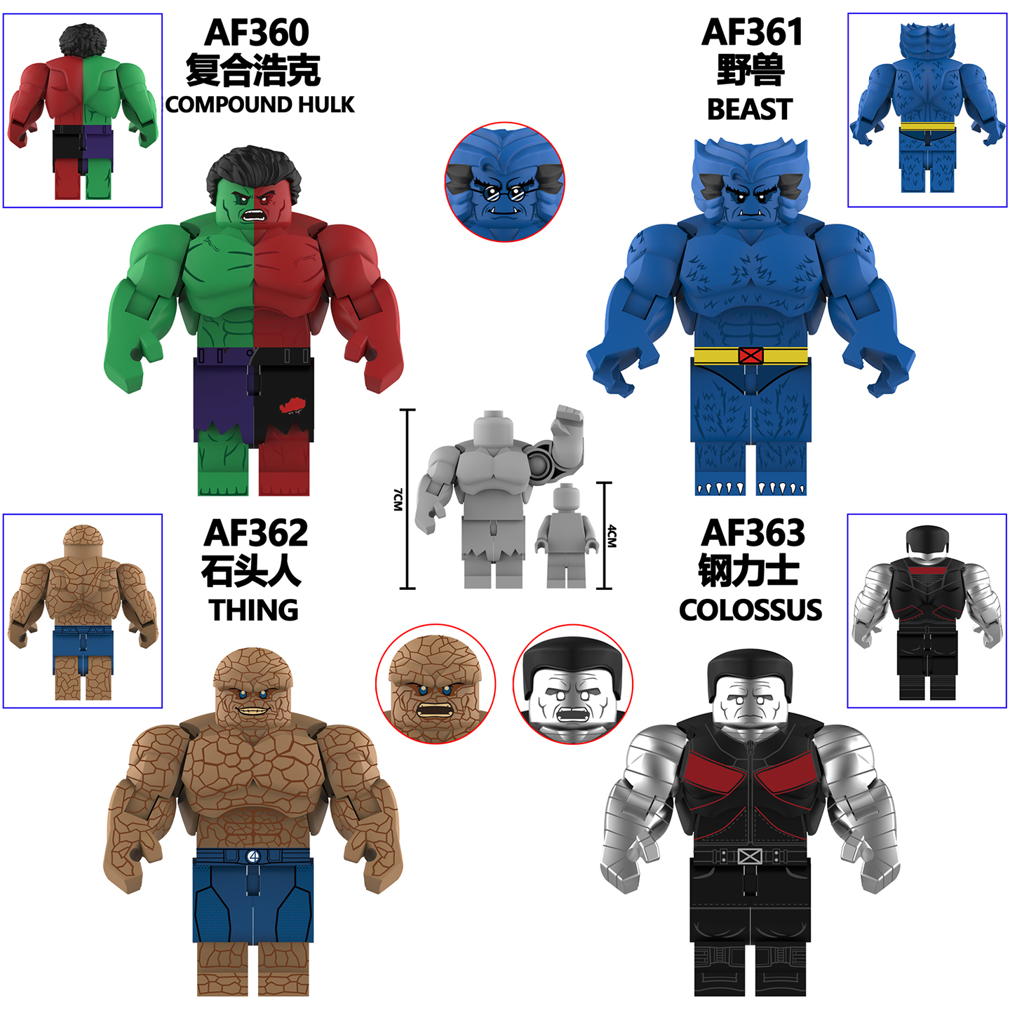 AF360-AF363 COMPOUND HULK THING COLOSSUS BEAST Marvel superhero big figures juguetes building blocks sets Toys for kids