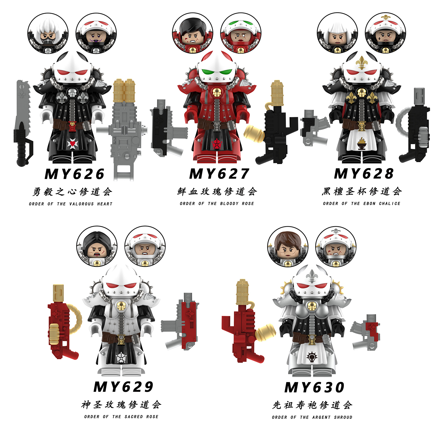 MY626-MY630 Order Of The Valorous Heart Bloody Rose Ebon Chalice Sacred Rose Argent Shroud mini figures juguetes mini toys building blocks sets Toys for kids