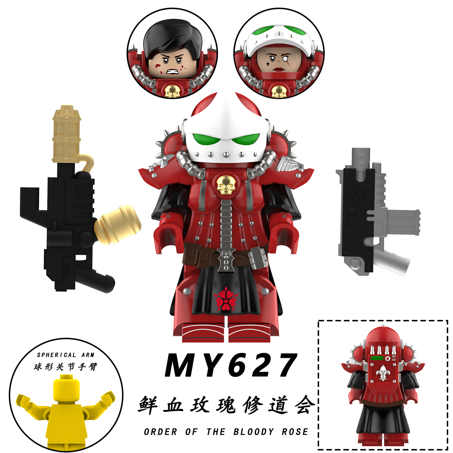 MY626-MY630 Order Of The Valorous Heart Bloody Rose Ebon Chalice Sacred Rose Argent Shroud mini figures juguetes mini toys building blocks sets Toys for kids