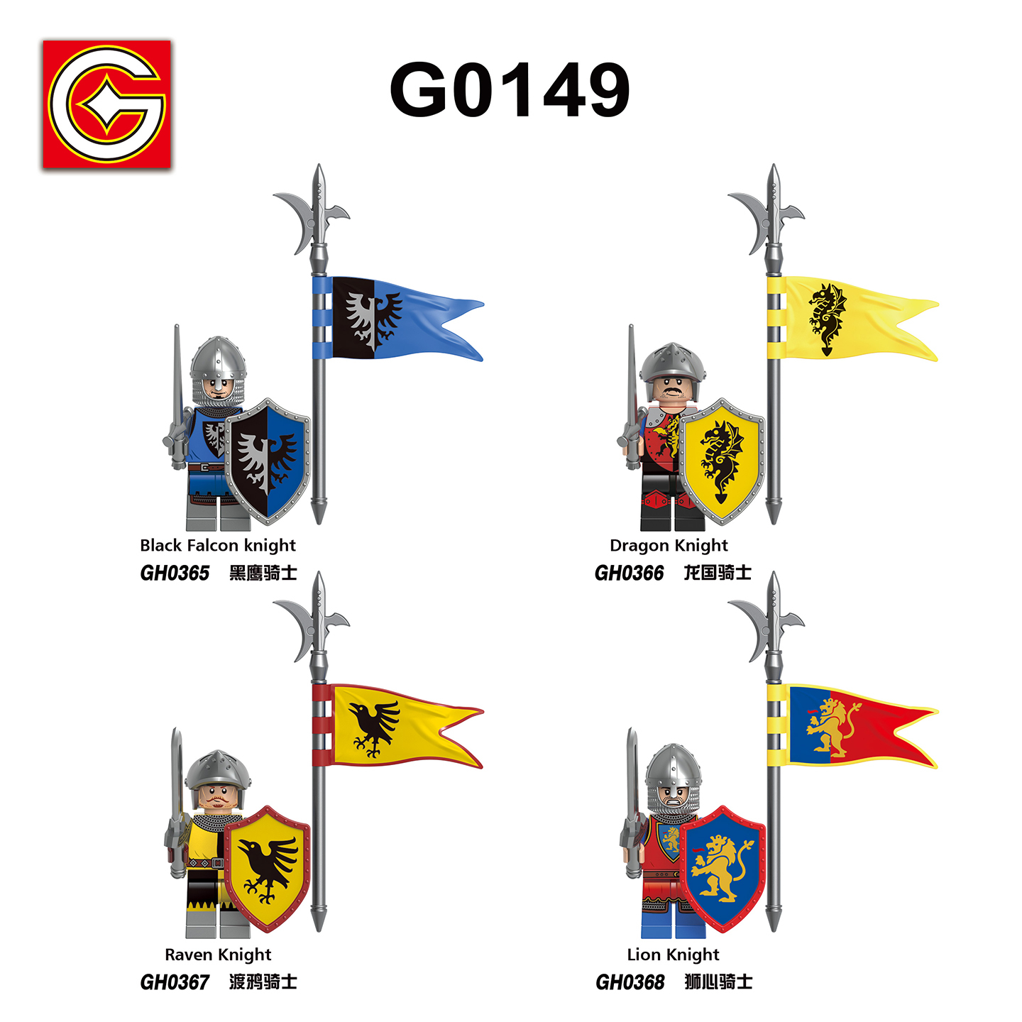 G0149 G0155  Medieval Military  Knight Minifigs Juguetes Building Blocks Education  Kid Toys