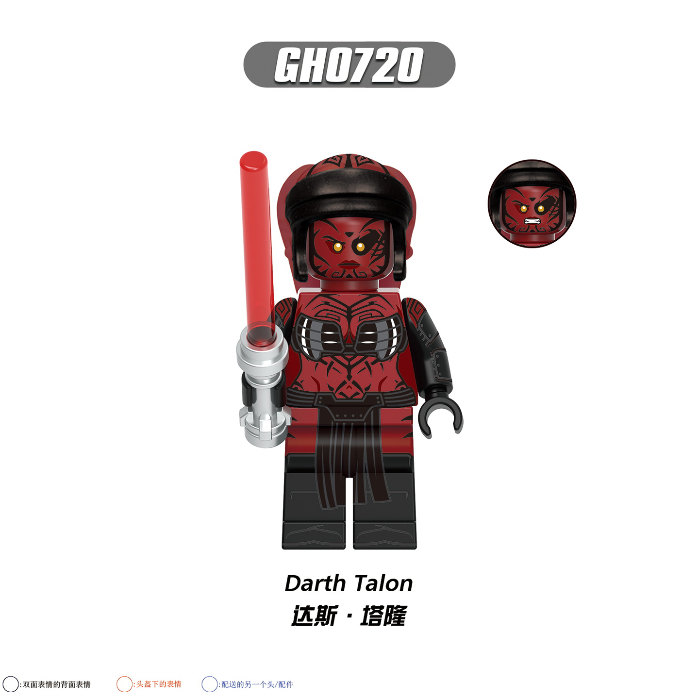 G0192  Star Wars Darth Savage Mini Plastic Building Blocks Kids Gift Toys