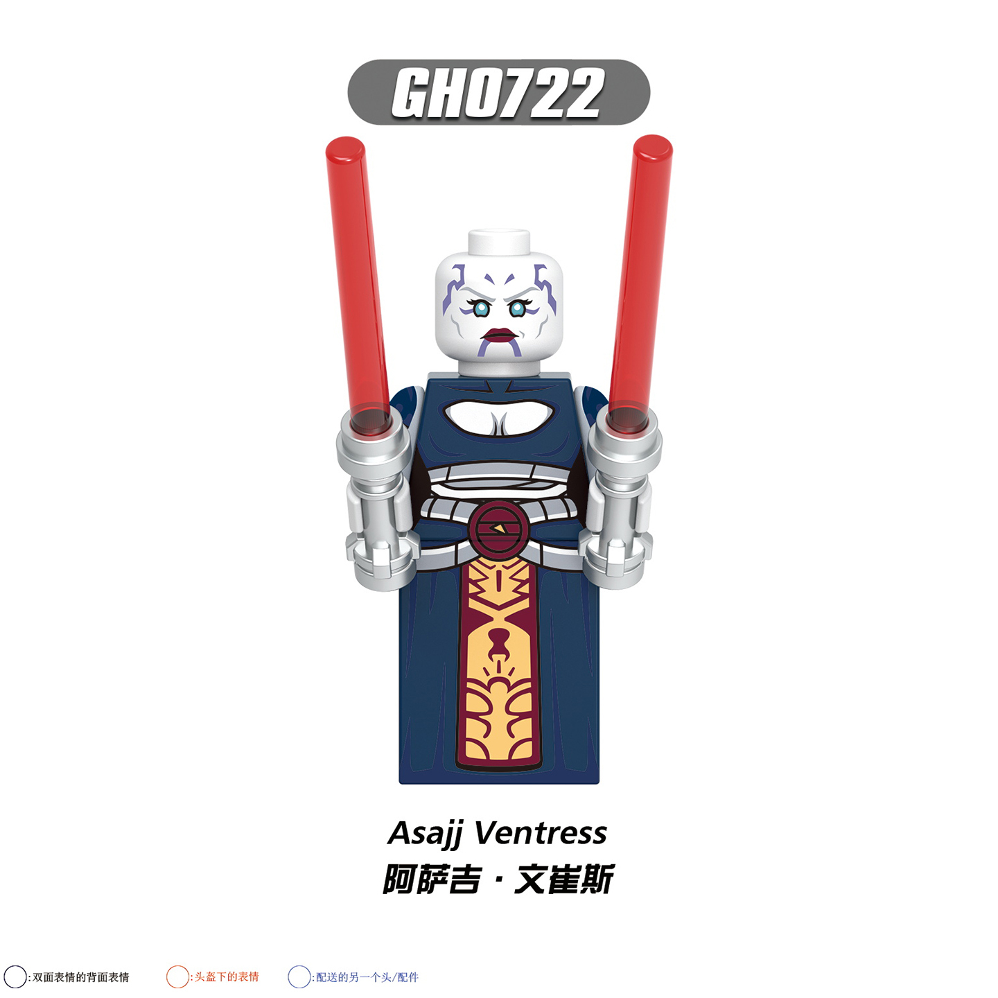 G0192  Star Wars Darth Savage Mini Plastic Building Blocks Kids Gift Toys