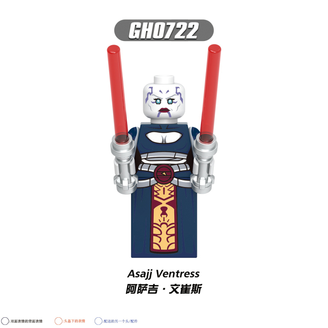 G0192  Star Wars Darth Savage Mini Plastic Building Blocks Kids Gift Toys
