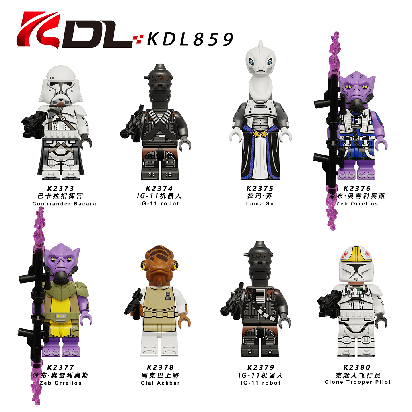 KDL859 Star Wars Commander Robot Clone Trooper Pilot Mini Plastic Building Blocks Kids Gift Toys